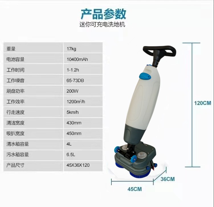 山东推荐几款深受欢迎好评的扫地机