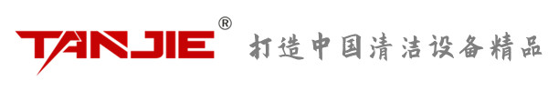 山东坦洁环保